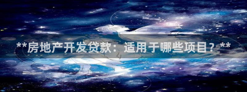 万向娱乐是野鸡台吗
