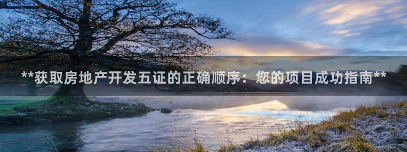 万向娱乐招商