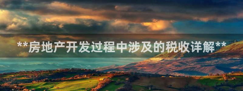 万向娱乐平台代理怎么样啊