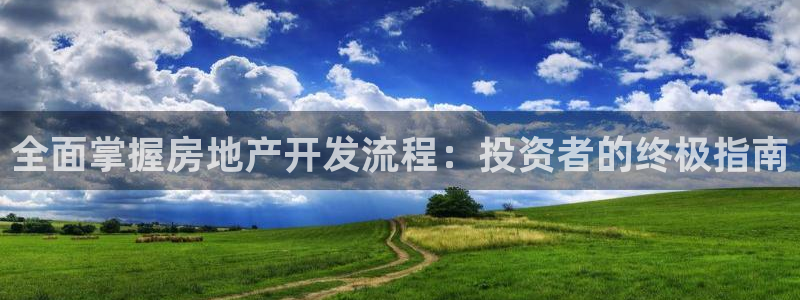 万向娱乐app