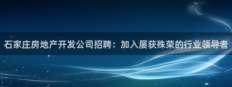 万向娱乐技术