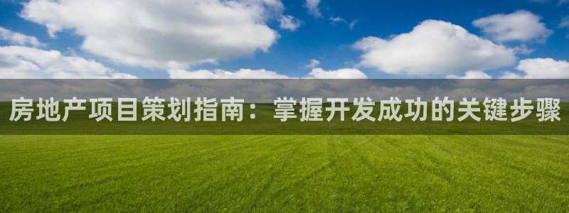 万向娱乐代理好看视频