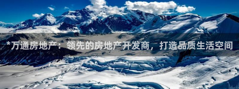 万向娱乐app下载