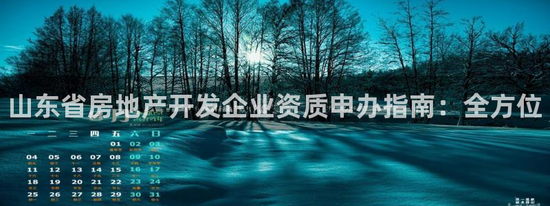 万向娱乐平台代理怎么做