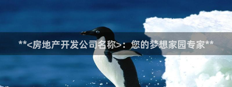 万向娱乐平台下载安装
