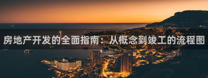 万向娱乐的494o3 主管