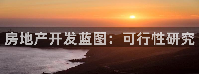 万向娱乐公司官网