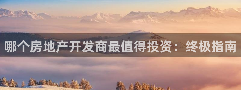 万向娱乐公司官网