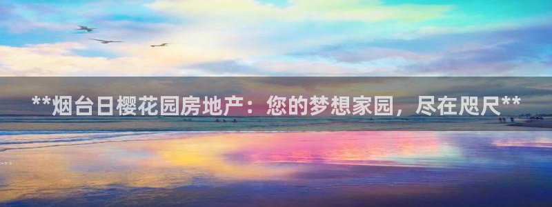 万向娱乐平台下载安装手机版