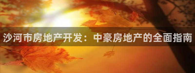 万向娱乐登陆官网