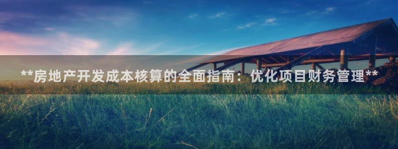 万向娱乐平台代理怎么样赚钱