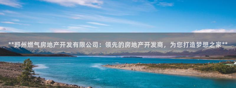 万向娱乐登陆官网