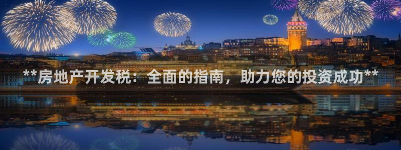 万向娱乐是哪个旗下