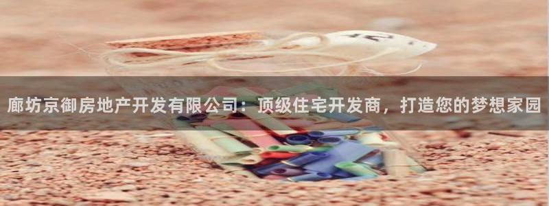 万向娱乐登陆
