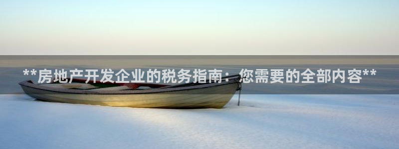 万向娱乐登陆官网入口