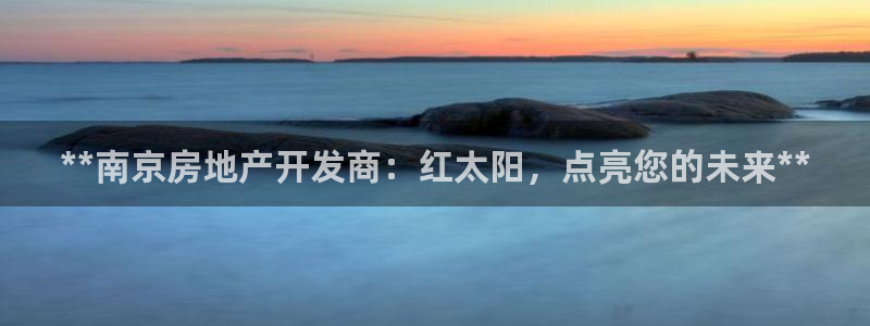 万向娱乐平台招商骗局