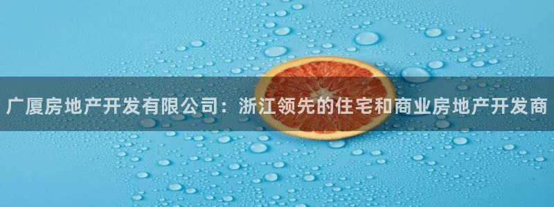 万向娱乐代理好看视频是真的吗