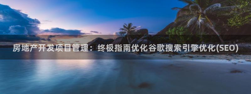 万向娱乐公司官网首页