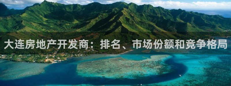 万向娱乐灯333OO