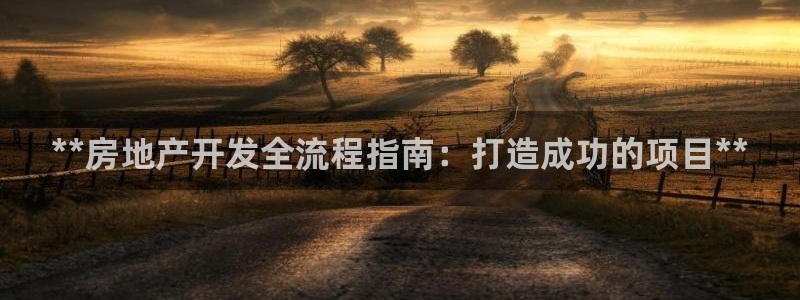 万向娱乐官网下载安卓