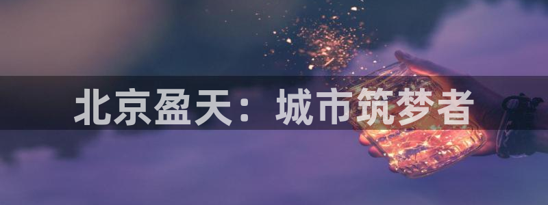 万向娱乐官网首页