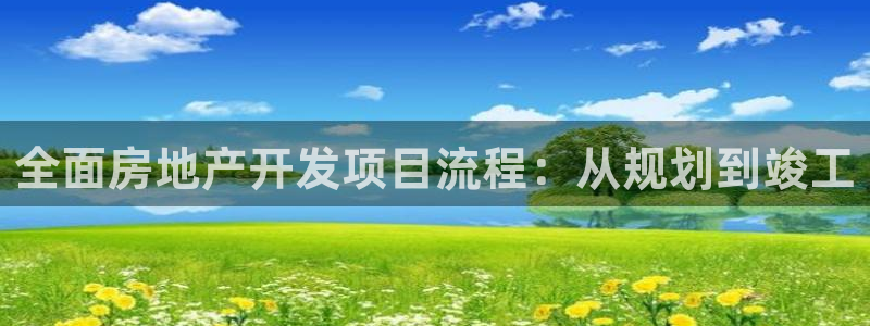 万向娱乐是野鸡台吗