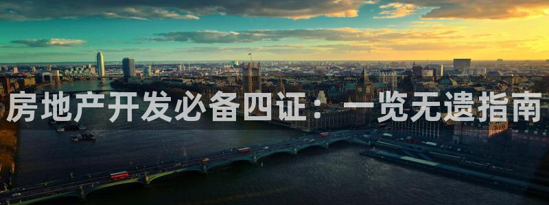 万向娱乐代理好看视频