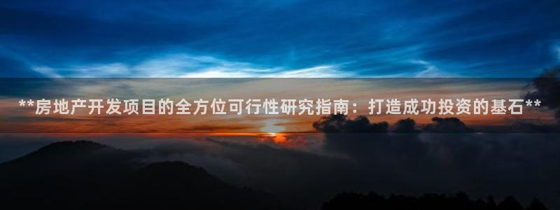 万向娱乐登陆官网下载