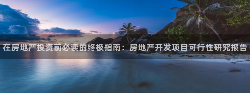 万向娱乐挂机软件