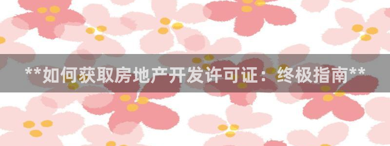 万能娱乐代理网址