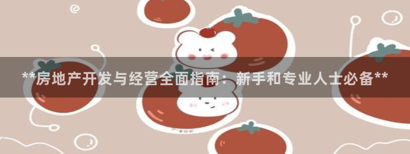 万向娱乐招商