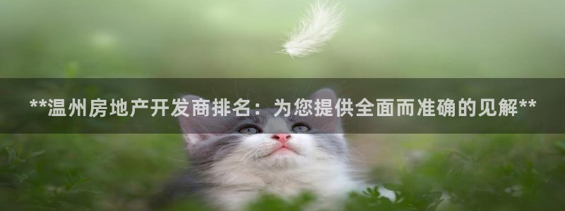 万向娱乐app下载安装