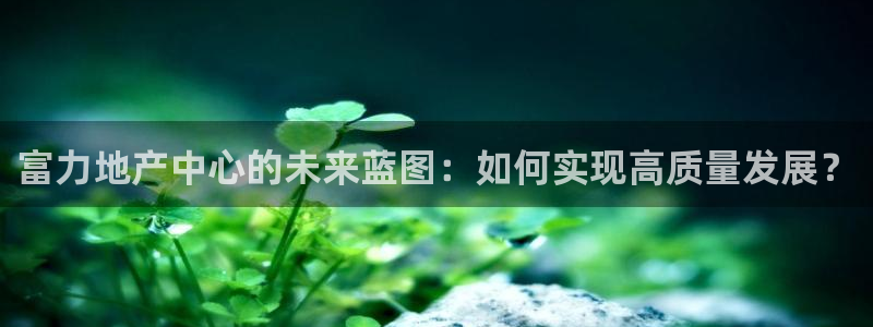 万向娱乐平台代理怎么做