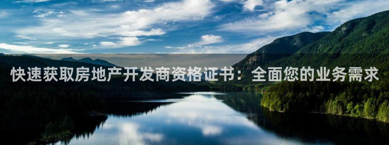 万向娱乐首页