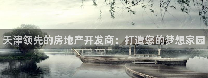 万向娱乐平台代理怎么样可靠吗