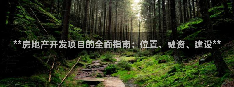 万向娱乐平台好不