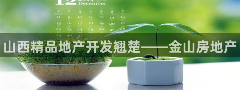 万向娱乐官网下载安装最新版