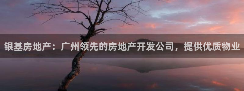万向娱乐公司官网