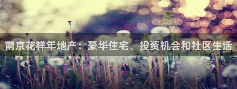 万向娱乐登陆官网下载
