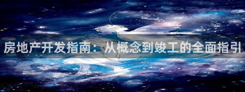 万向娱乐平台代理多少钱一个