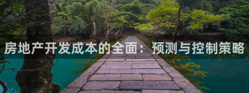 万向娱乐平台招商骗局