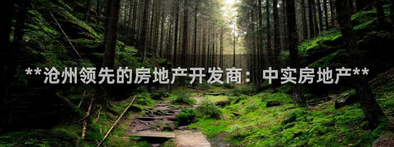 万向娱乐登陆官网下载