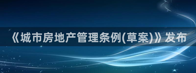 万向娱乐公司官网首页