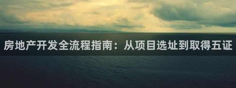 万向娱乐代理好看视频