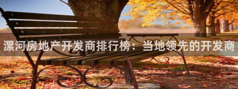 万向娱乐代理好看视频