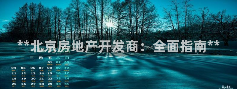 万向娱乐登陆官网下载