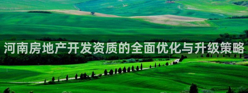万向娱乐官网下载安卓