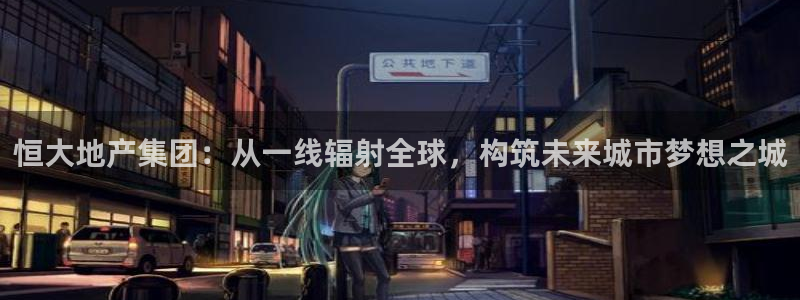 万向娱乐平台下载安装