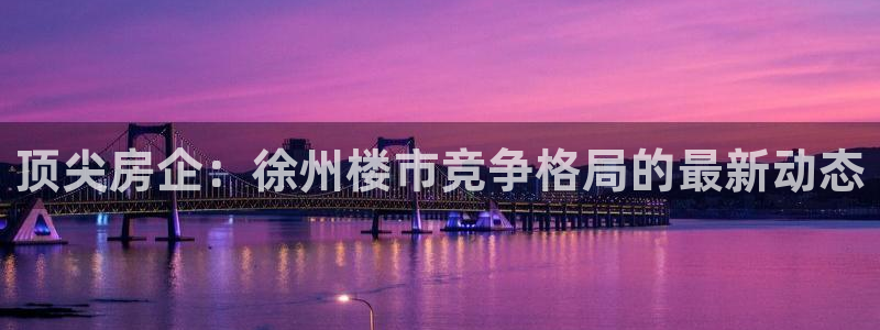 万向娱乐官网下载安装