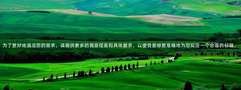 万向娱乐招商